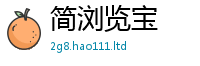 2025新澳门天天精准大全谜语同7777788888管家婆凤凰网查一下云间玉箭